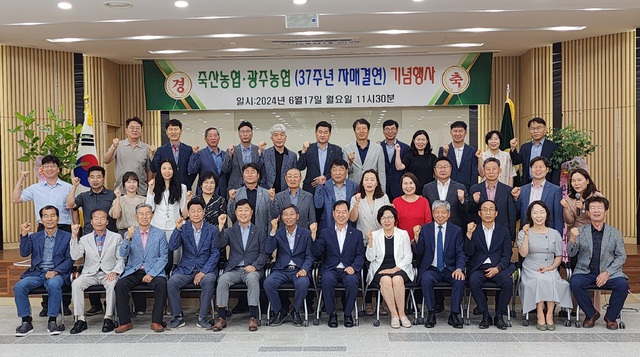 죽산농업협동조합 이미지