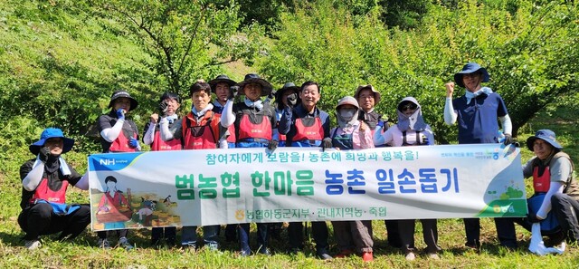 지리산청학농협 이미지