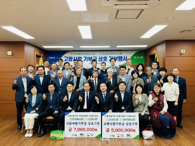 금성농협 이미지