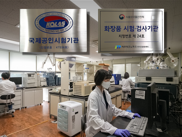 청정바이오 이미지