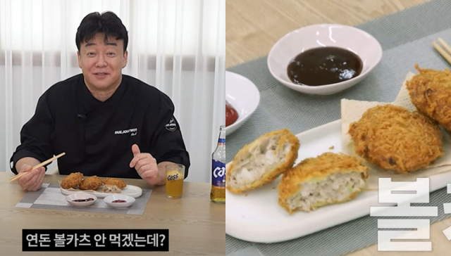 연돈볼카츠 이미지
