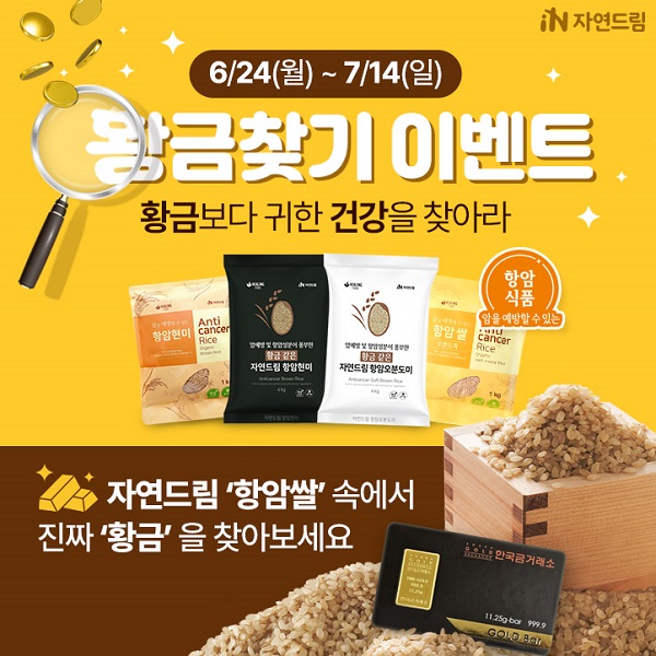 드림이벤트기획 이미지