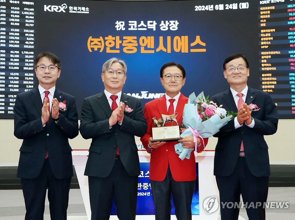 (주)한중 이미지