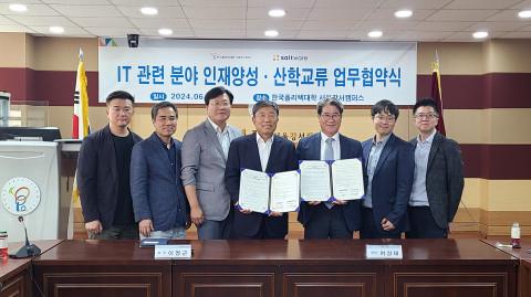 솔트 이미지