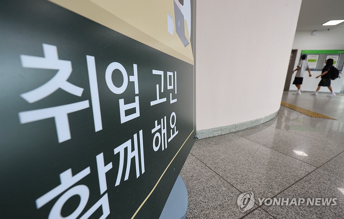 연합취업정보 이미지