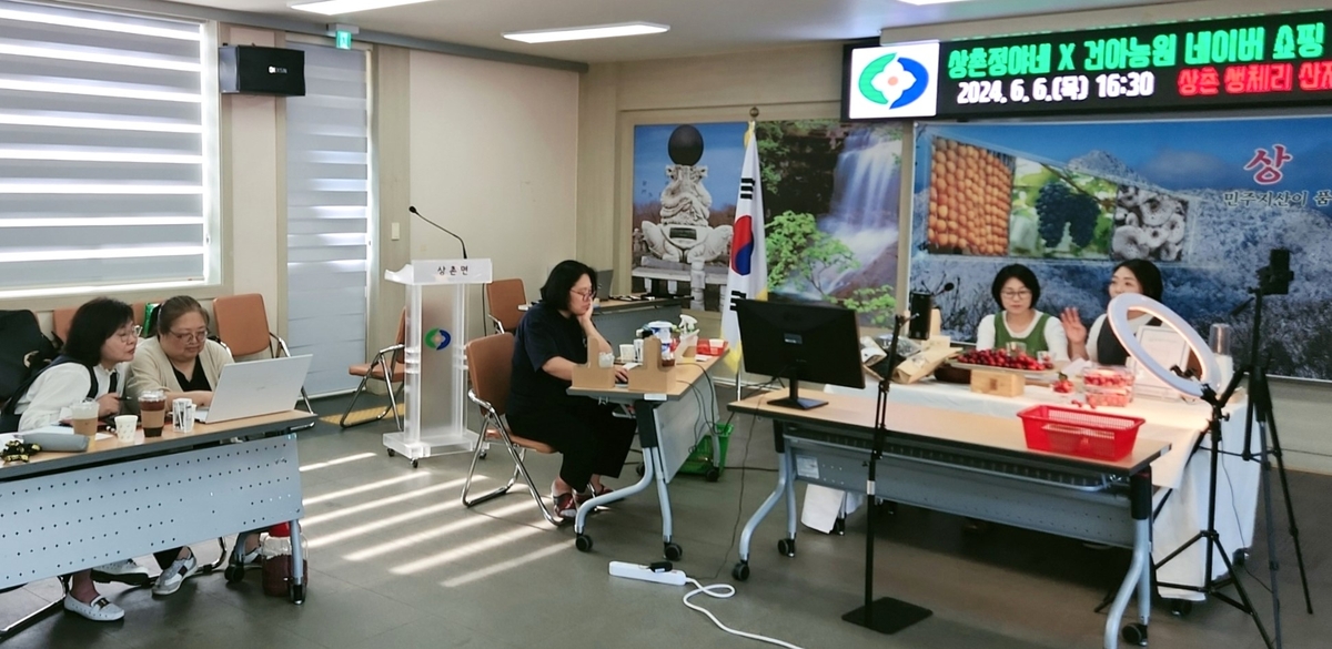 뜰안애 농장 이미지