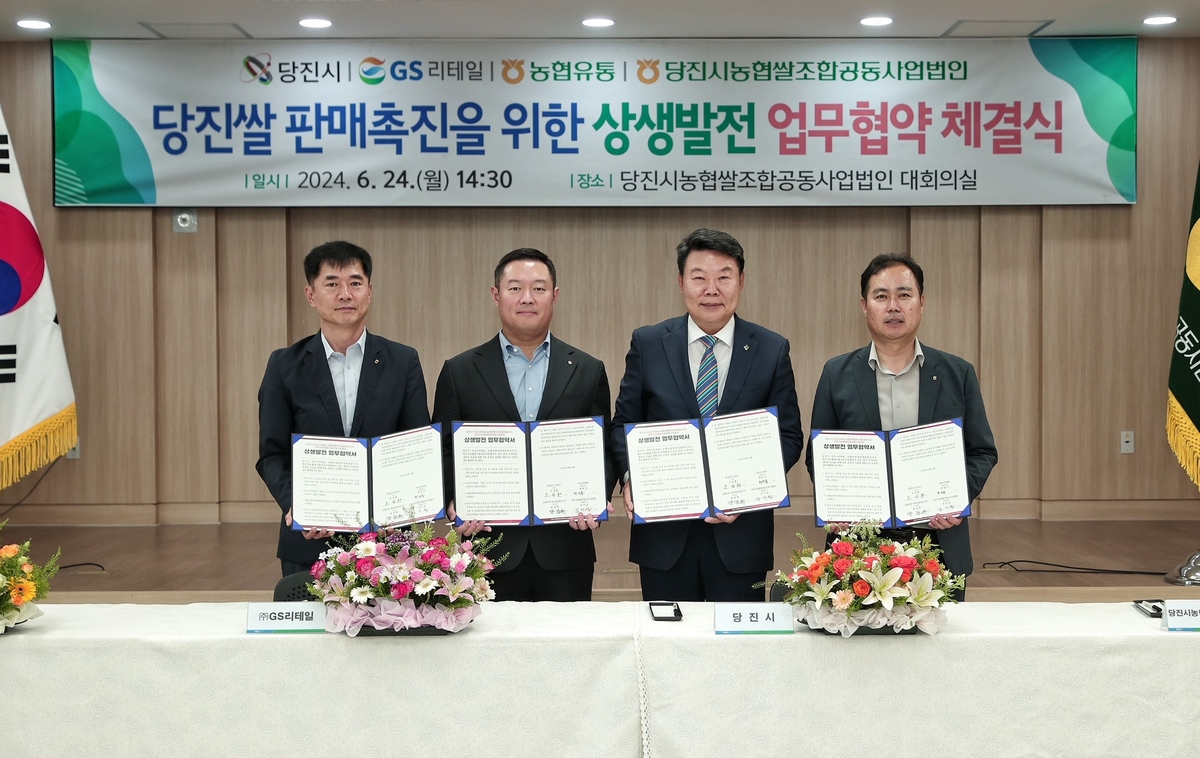 충남쌀슈퍼 이미지