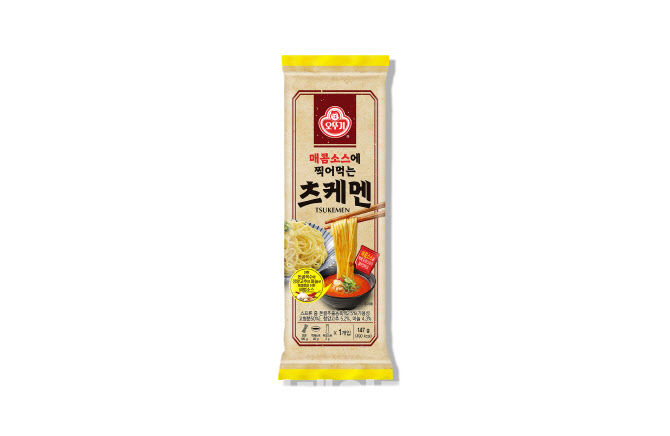 찍어 이미지