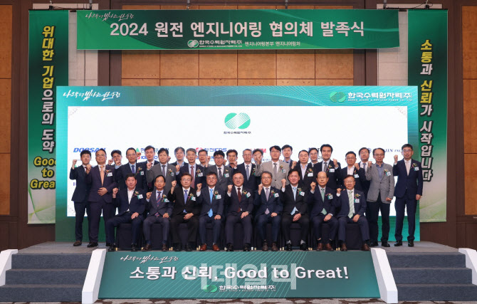 엔지니어링 이미지