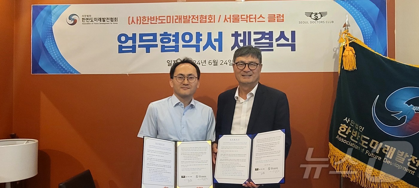 닥터스클럽 이미지