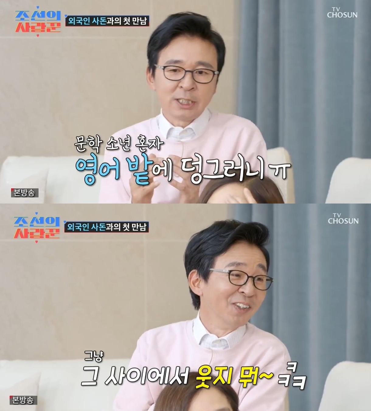 다웃는다 이미지