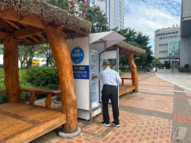 샘물창고 이미지