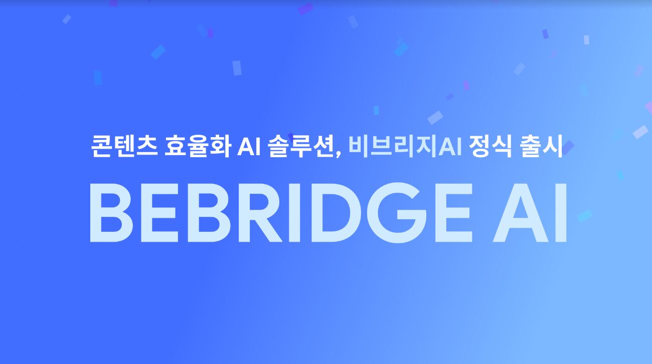 브리지 이미지