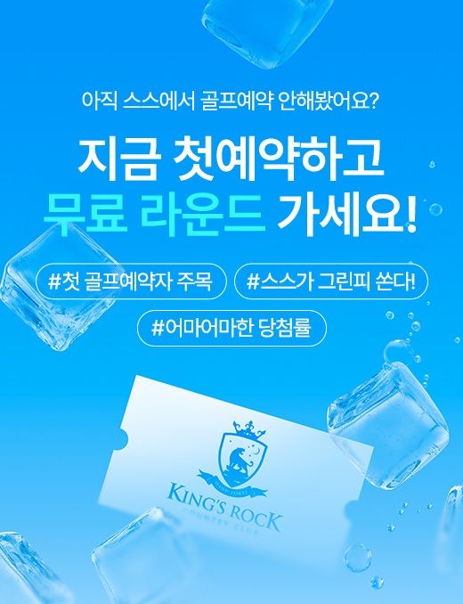 스마트스코어 이미지