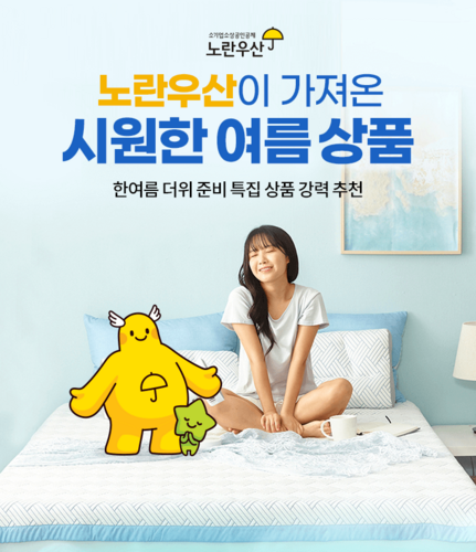 여름앤 이미지