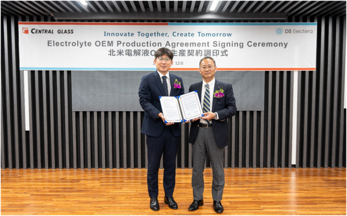 (주)덕산일렉테라 이미지