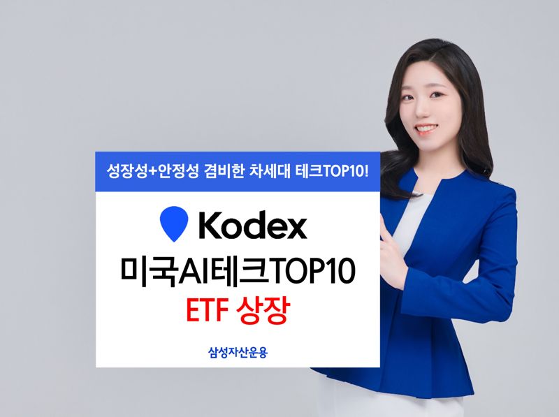 (AI)테크 이미지