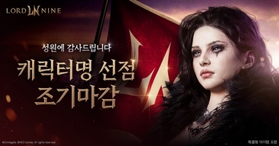나인 이미지