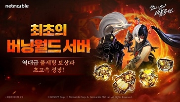 레볼루션 이미지
