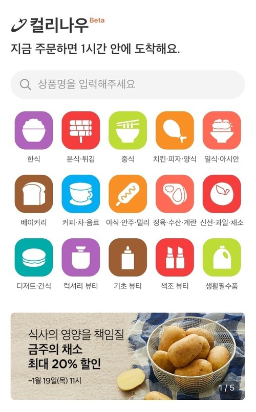 (주)원커머스 이미지