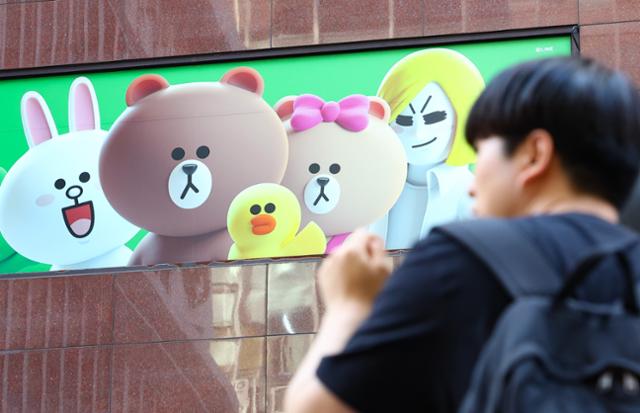 라인 이미지
