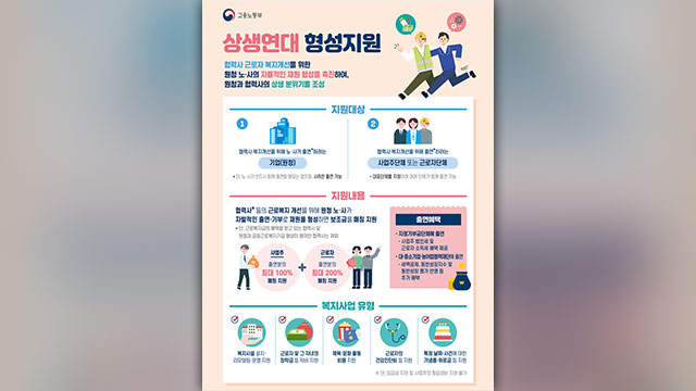 SK동원에너지 이미지