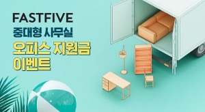 파이브 이미지