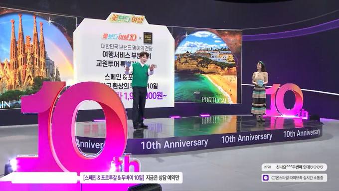 온스타일 이미지