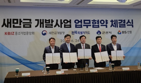 군산레져산업주식회사 이미지