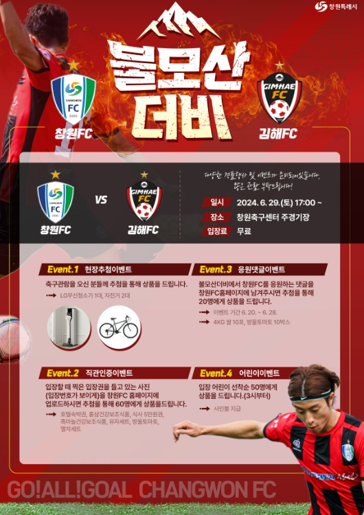 김해시청 이미지