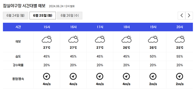 오늘의공기맑음 이미지