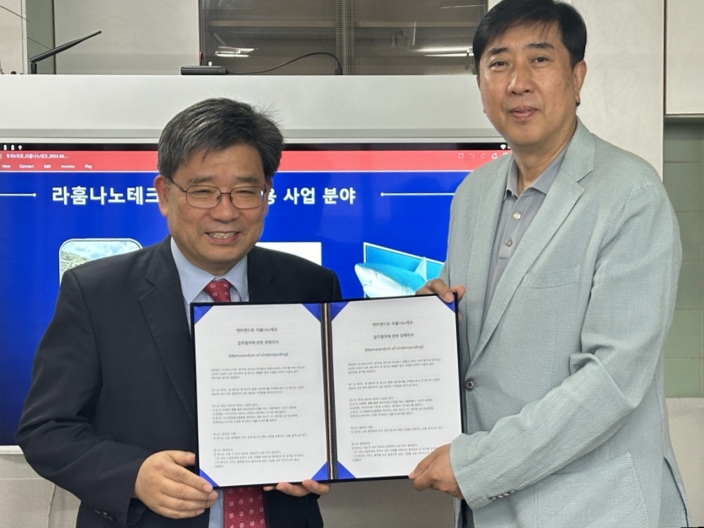 라움테크 이미지