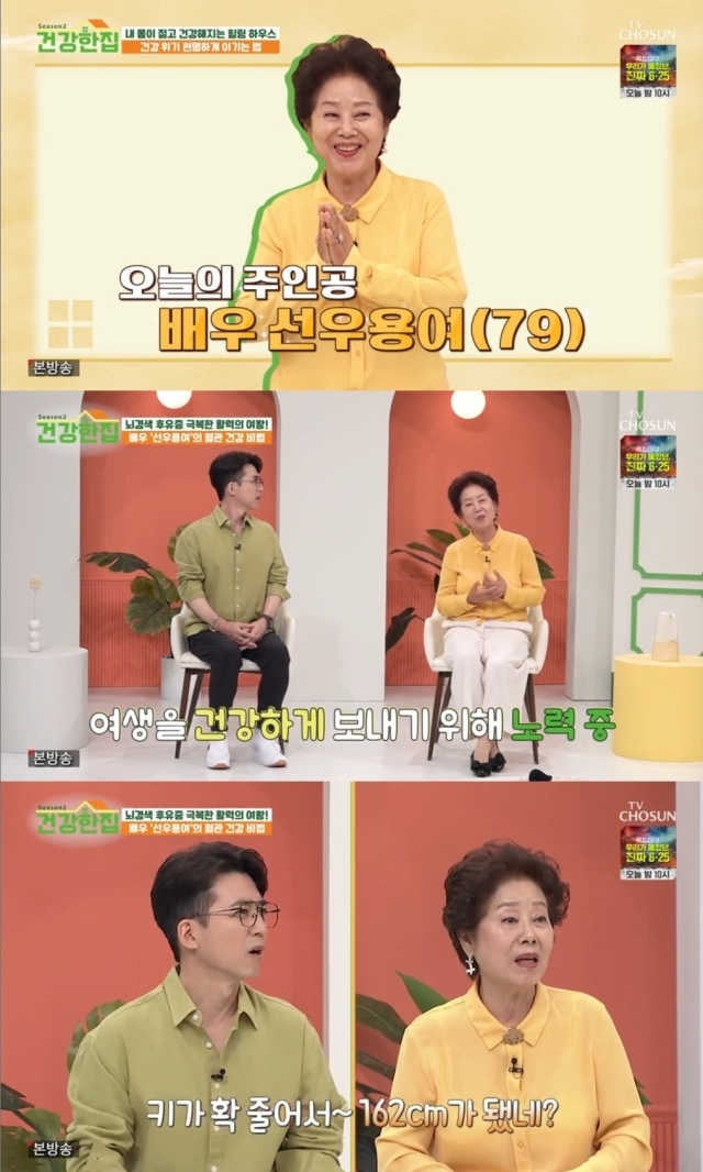 건강한집 이미지