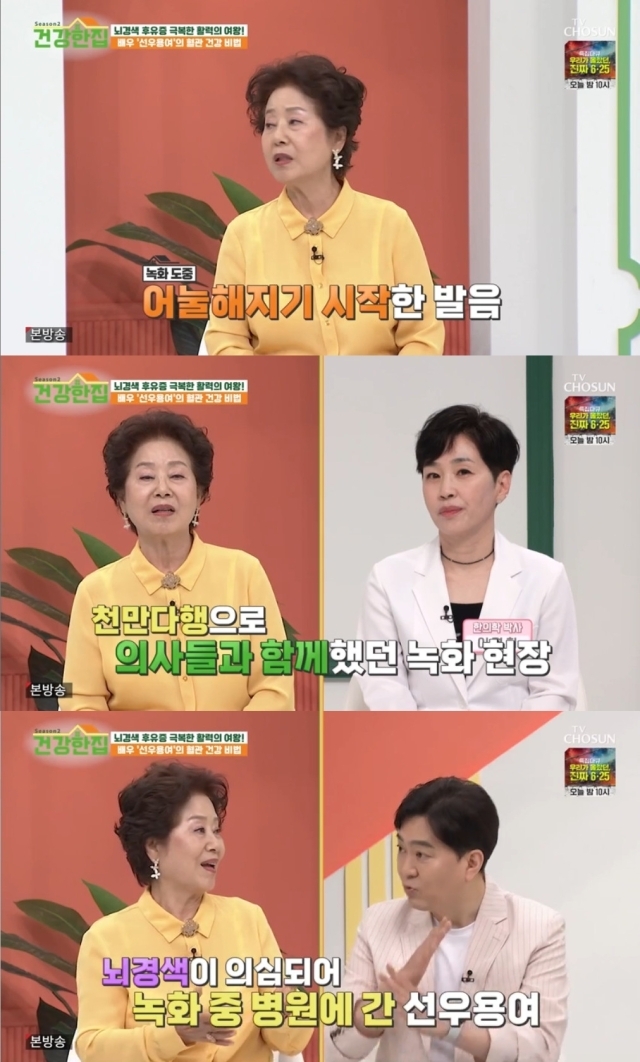건강한집 이미지