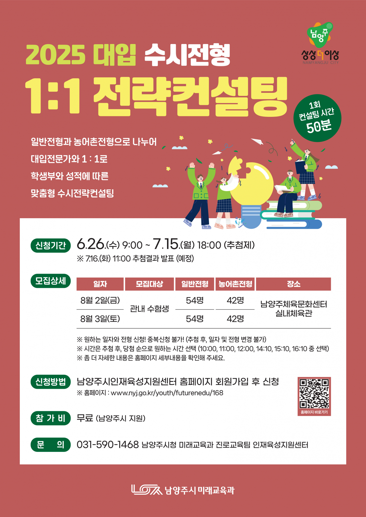 헤럴드컨설팅 이미지
