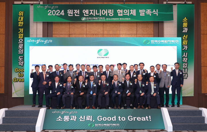 세종엔지니어링 이미지