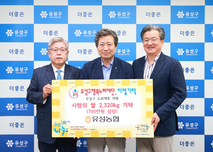 유성마트 이미지