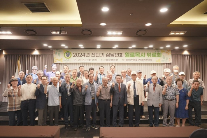 삼남 이미지