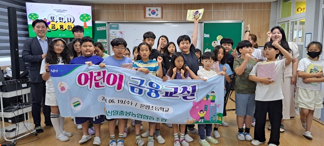 성산일출봉농업협동조합 이미지