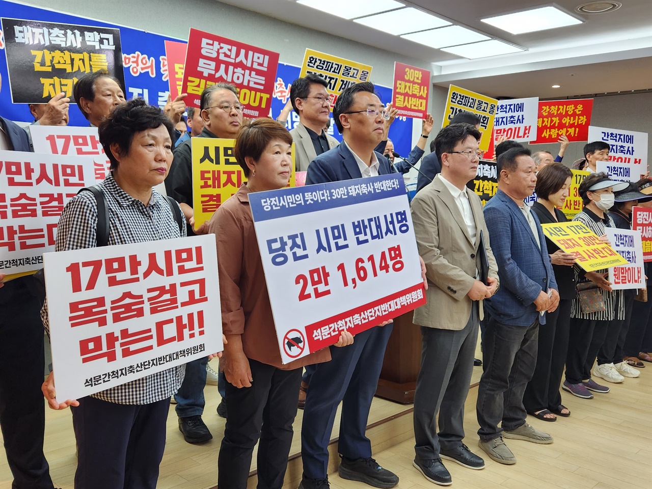 화난돼지 이미지