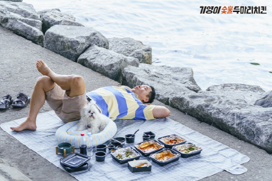 기안치킨 이미지