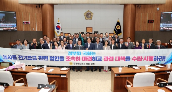 충남전기 이미지