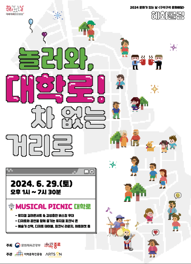 차바뀌는날 이미지