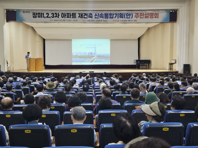 장미회관 이미지