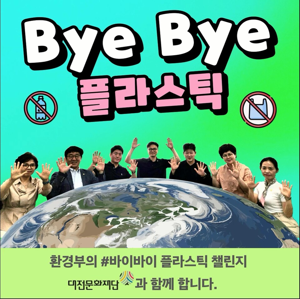 지역사회문화연구원 이미지