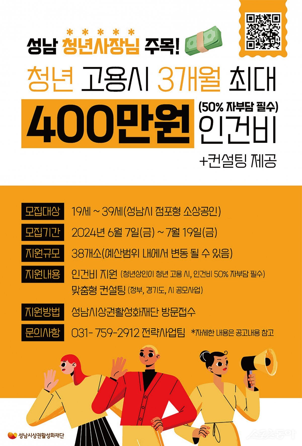 청년 이미지