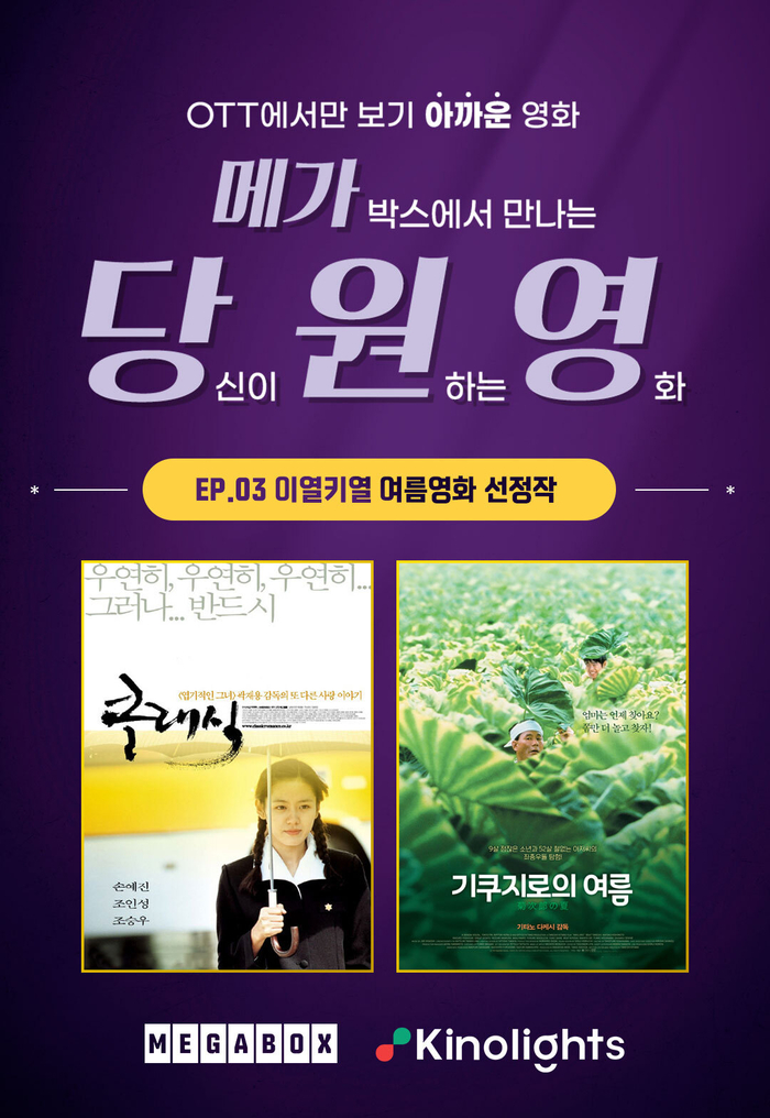 키노에다 이미지
