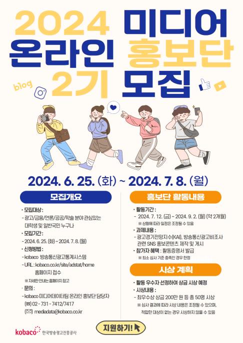 코바코 이미지