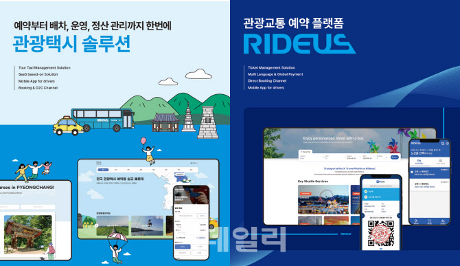 그라운드인 이미지