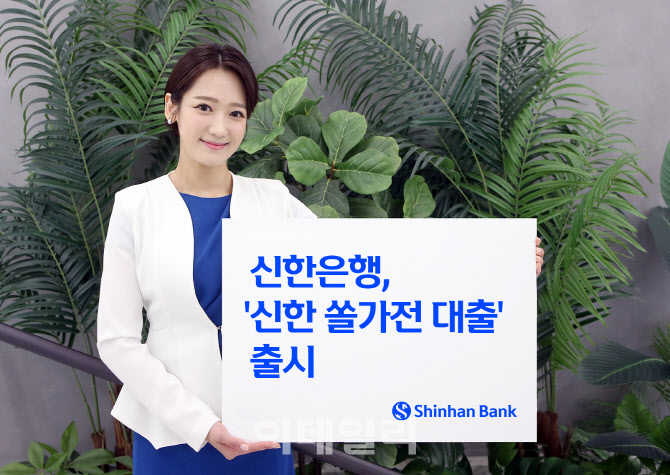 가전뱅크 이미지